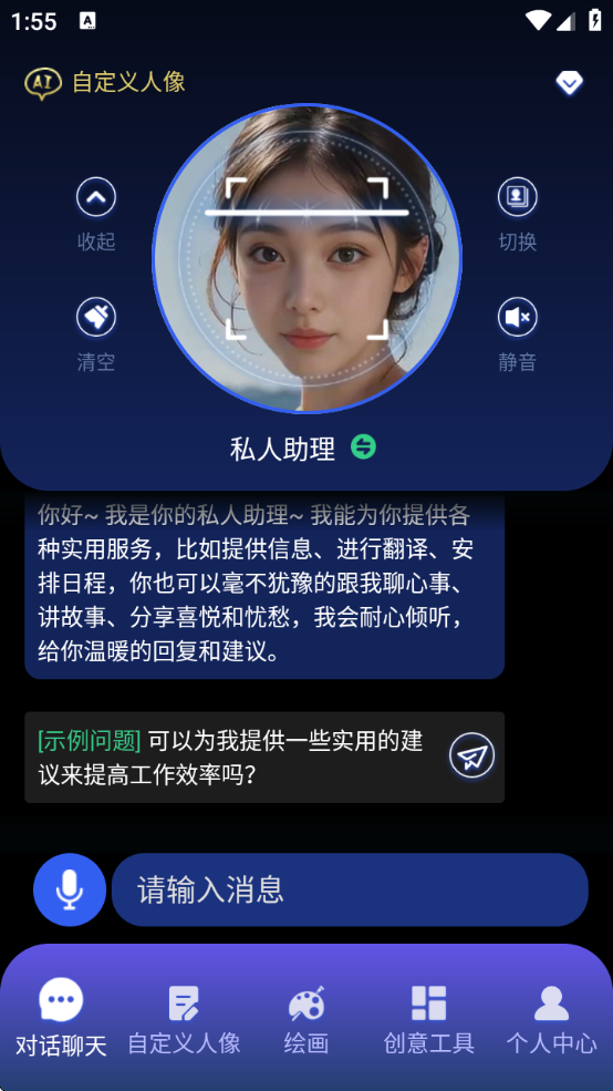 允许未知来源安装